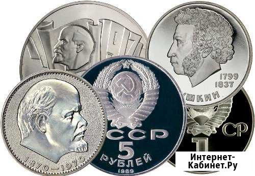 Монеты СССР и России Нальчик - изображение 1