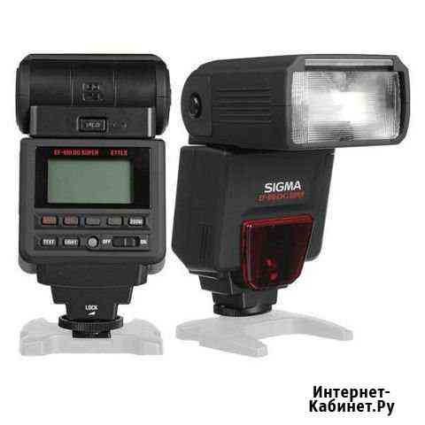 Вспышка Sigma 610 dg super Canon Владимир