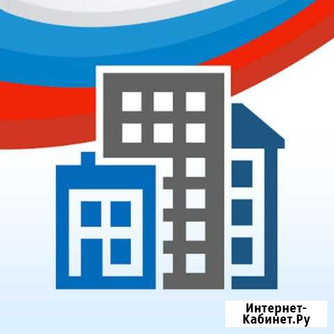 Готовый бизнес, сфера госуслуг Пермь - изображение 1