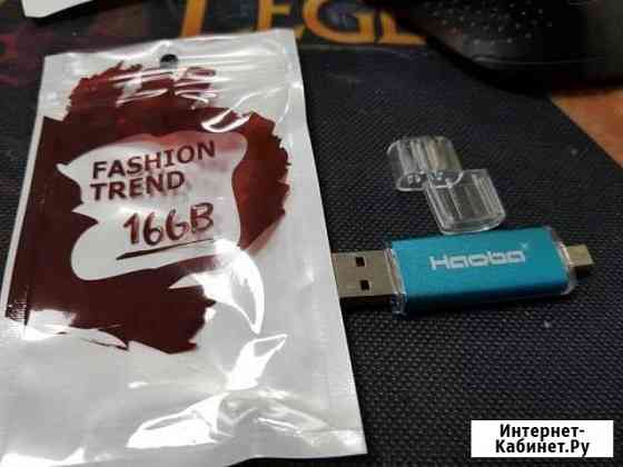 Флешка usb - micro usb 16 gb Тамбов