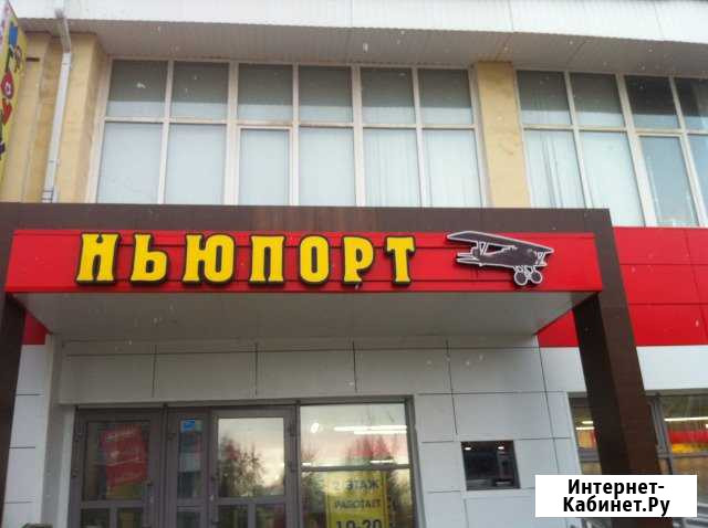 Торговое помещение, от 14 кв.м. Верхняя Салда - изображение 1