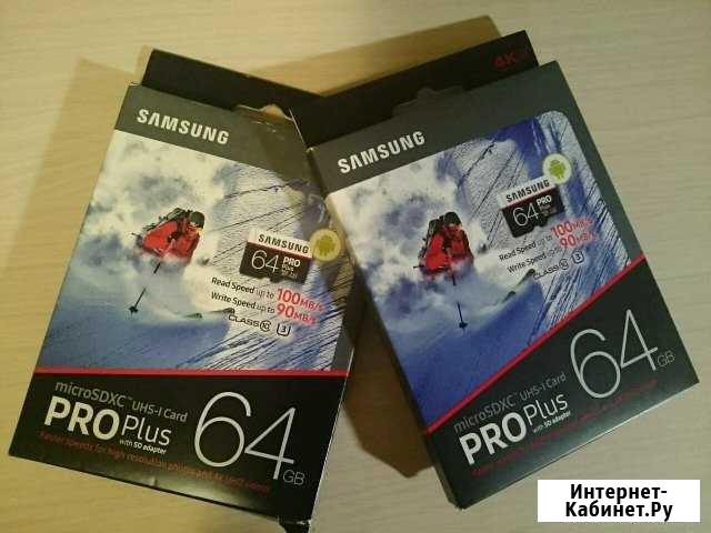 Карта памяти SAMSUNG Pro Plus 64Gb Екатеринбург - изображение 1