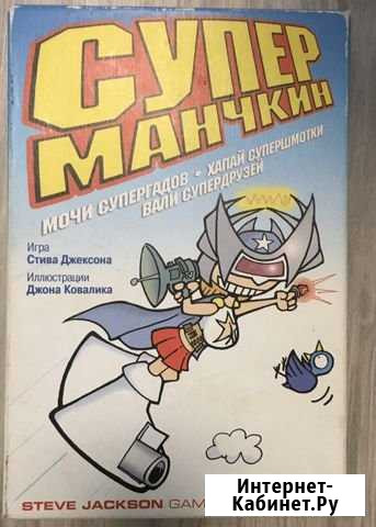 Настольная игра Супер Манчкин Тверь - изображение 1