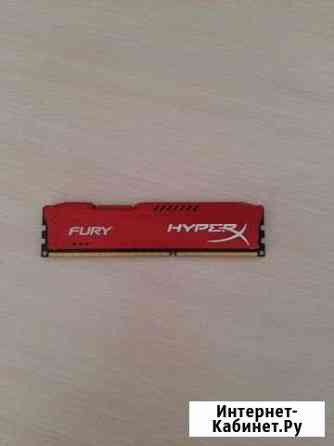 Память HyperX Fury Red, 4GB Ноябрьск