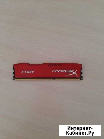 Память HyperX Fury Red, 4GB Ноябрьск - изображение 1
