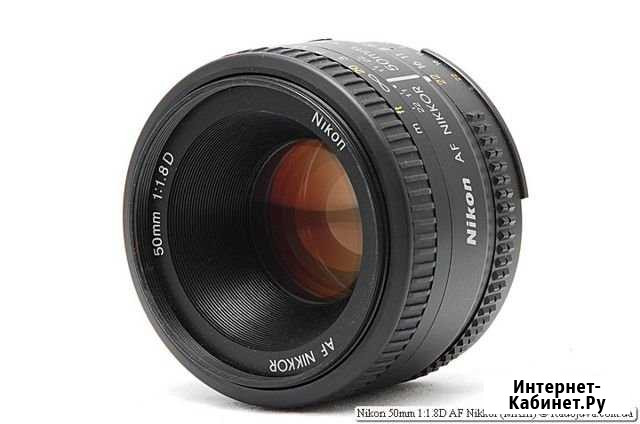 Обьектив nikon 50 mm 1,8 D af Омск - изображение 1