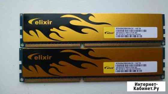 DDR 3 Elixir Ульяновск