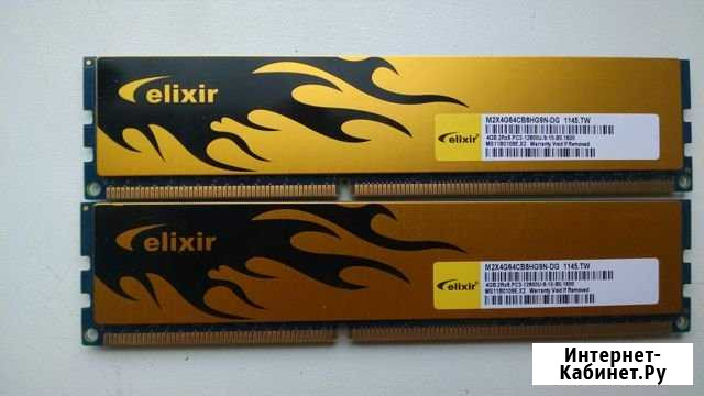 DDR 3 Elixir Ульяновск - изображение 1