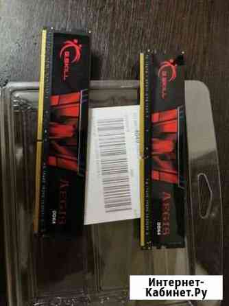 Ddr4 16 gb g.skill aegis Анапа