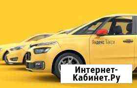Водитель яндекс такси 70/30 Санкт-Петербург