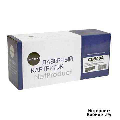 Картридж NetProduct CB540A Махачкала