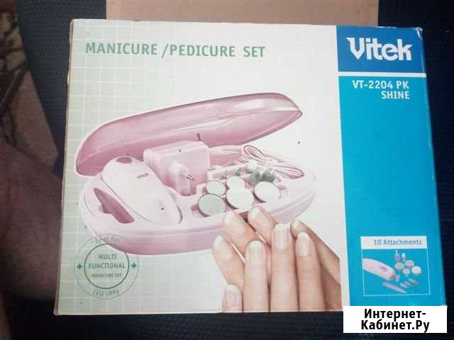 Новый маникюрный набор Саратов - изображение 1