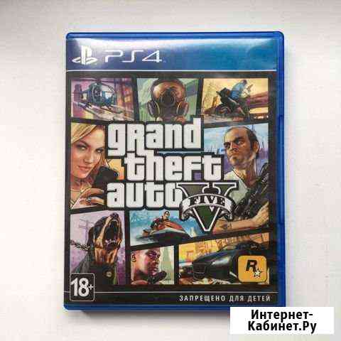 GTA 5 Джанкой