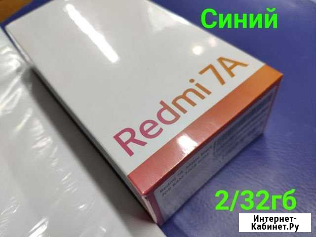 Xiaomi redmi 7a 32 синий новые не распакованы Чебоксары - изображение 1