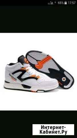 Reebok the pump баскетбольные кроссовки Рязань - изображение 1
