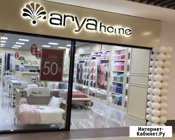 Продавец в трц Ковров Молл Ковров - изображение 1