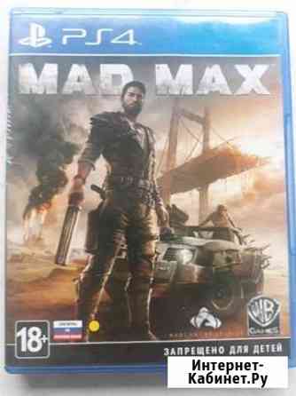 Mad Max PS4 Ленинск-Кузнецкий