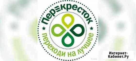 Старший повар Казань