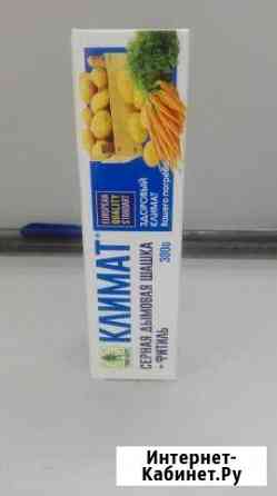 Серная шашка Киров