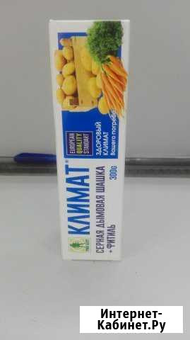 Серная шашка Киров - изображение 1