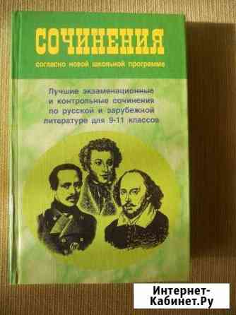 Учебники Воронеж