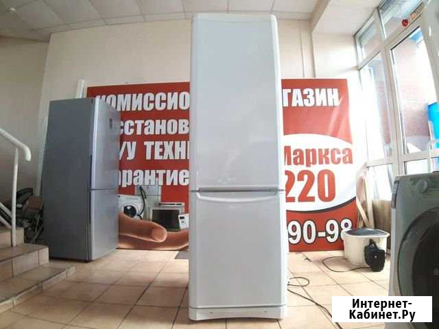 Холодильник Магнитогорск - изображение 1