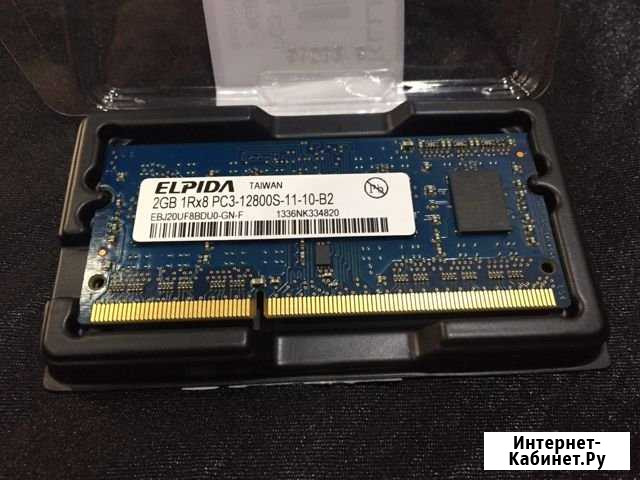 DDR3 2gb 1600mhz для ноутбука Бийск - изображение 1