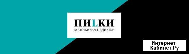 Администратор Бажова 130 Екатеринбург - изображение 1