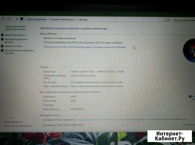 Продам ноутбук,Sony vaio vpcec4s1r,нужна замена ма Хабаровск - изображение 1