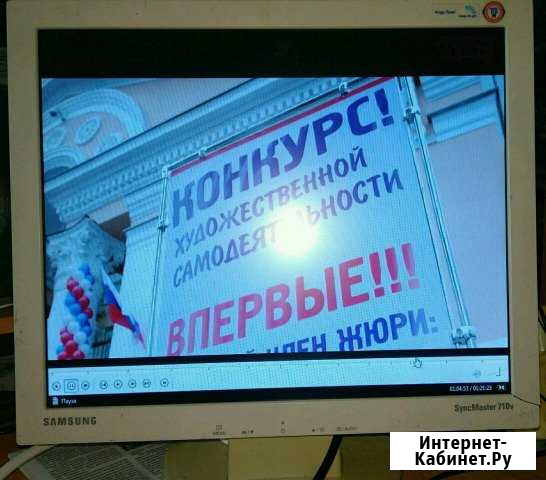 SAMSUNG SyncMaster 710V Нефтекамск - изображение 1