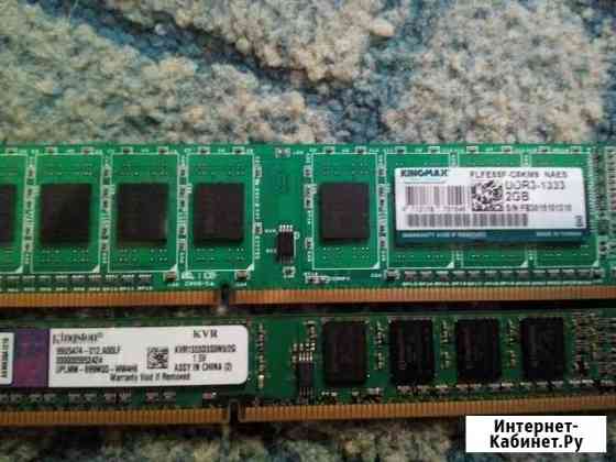 Ddr3 2x2gb Череповец