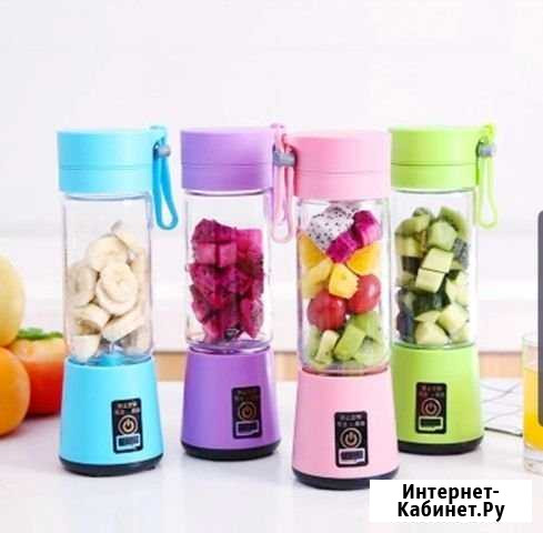 Портативный блендер Смоленск - изображение 1
