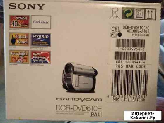 Sony DCR-DVD610E Екатеринбург