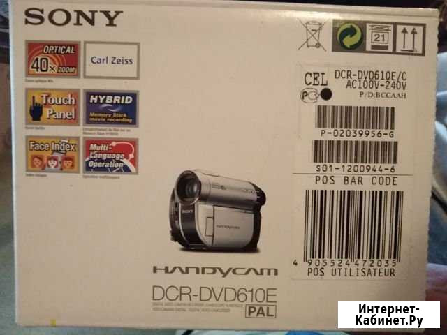 Sony DCR-DVD610E Екатеринбург - изображение 1