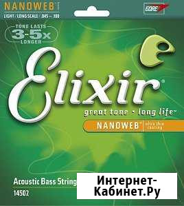 Струны Elixir оригинал в ассортименте Воронеж - изображение 1