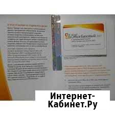 Office 2007 Базовый (Basic) MLK V2 OEM кол 8шт Уфа - изображение 1