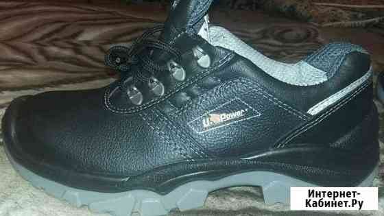 Ботинки Мурманск