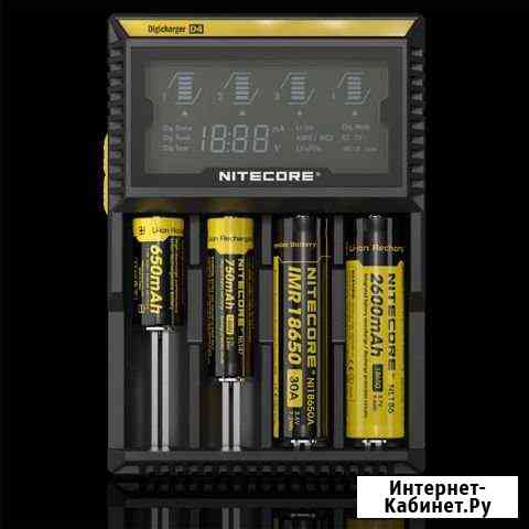 Nitecore D4 зарядное устройство Набережные Челны