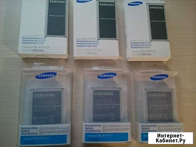 Акб SAMSUNG S4 и S5. оригинал Екатеринбург - изображение 1