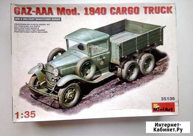 Газ-AAA Нижний Новгород - изображение 1