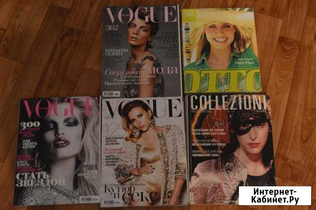 Каталоги мод и журналы Vogue Курск - изображение 1