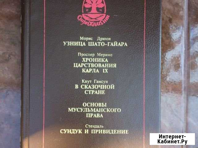 Основы мусульманского права Черкесск - изображение 1