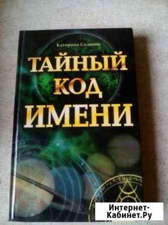 В мире интересного Керчь