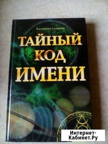 В мире интересного Керчь - изображение 1
