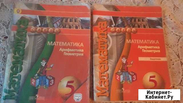 Математика 5 класс Махачкала - изображение 1