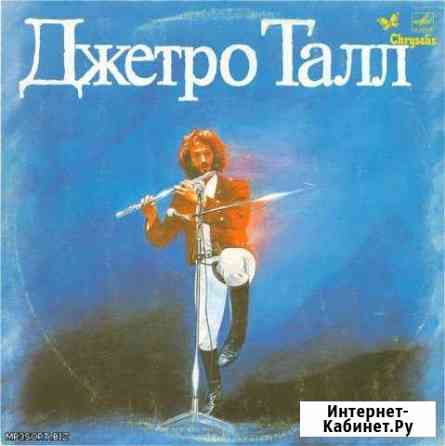 Repeat The Best of Jethro Tull Vol II (1977) Мурманск