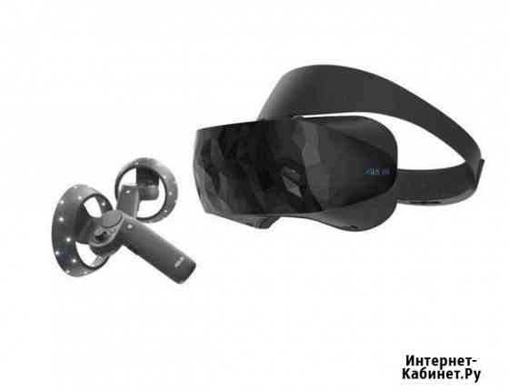 Asus Windows Mixed Reality шлем виртуальной реальн Малоярославец