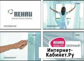 Окна Двери и другие изделия пвх из прифиля Rehau Змиёвка - изображение 1
