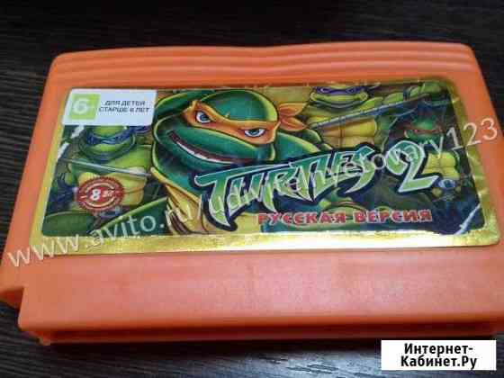 Картридж на Денди Тамбов