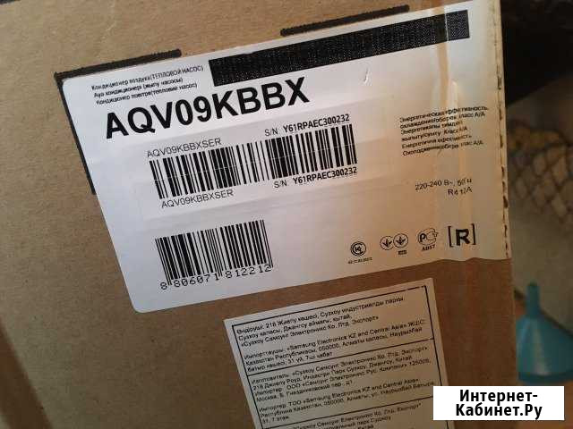 Инвентарная Сплит система SAMSUNG aqv09kbb Северская - изображение 1